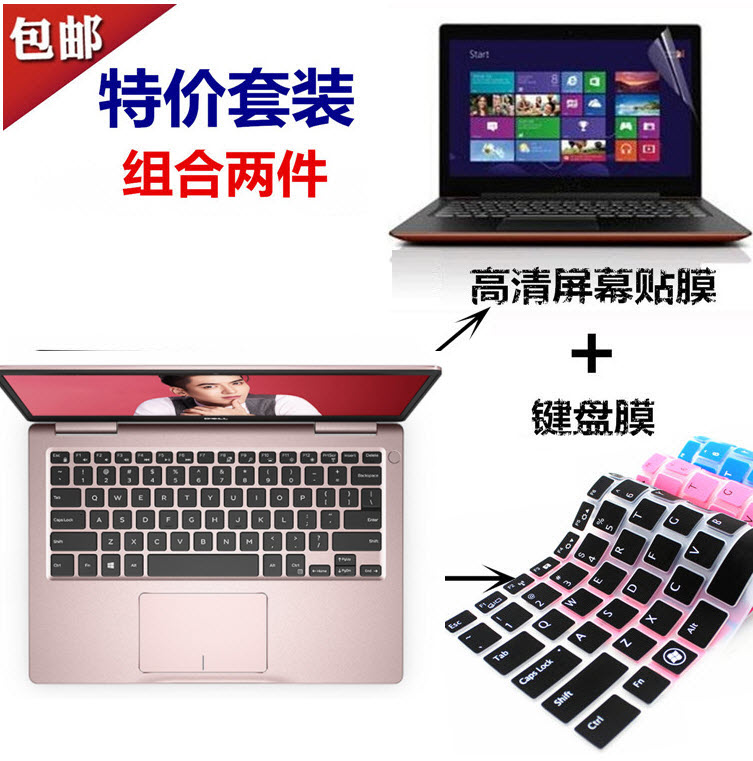 Dell´÷¶û7572 i7ȼ7000¼üÅÌĤÁéÔ½INS15-7560,Ins15-1745ÆÁÄ»±£»¤