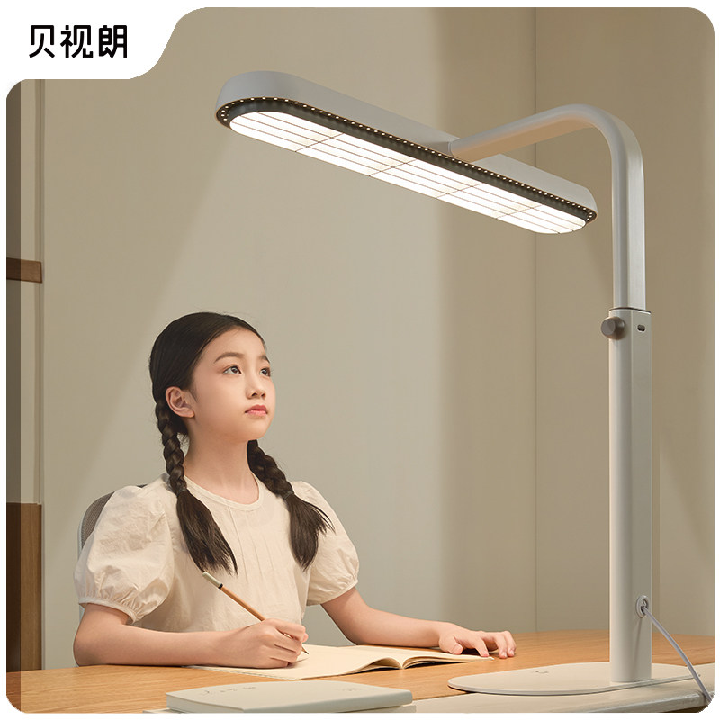 贝视朗小贝护眼灯学习灯落地灯小路灯桌面大路灯可升降全光谱语音