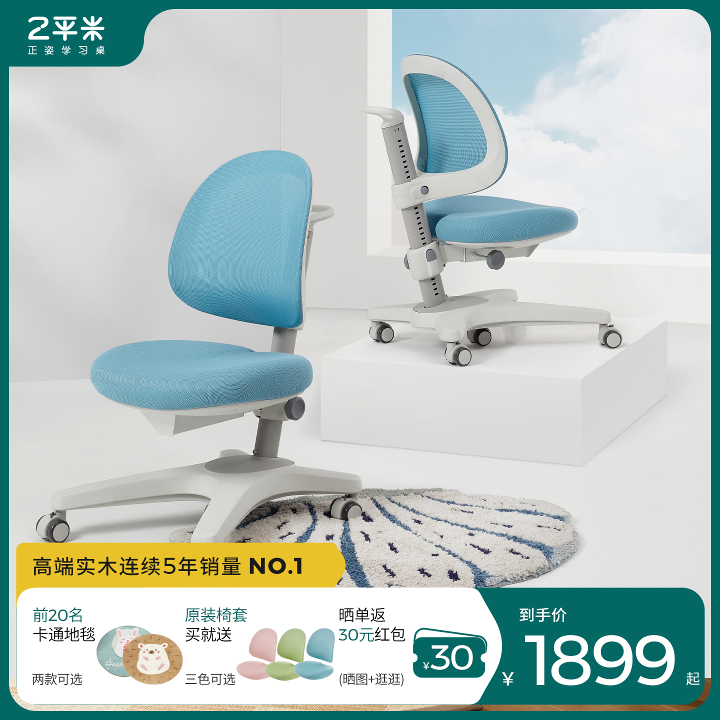 新品多功能单杆机械可升降学习椅