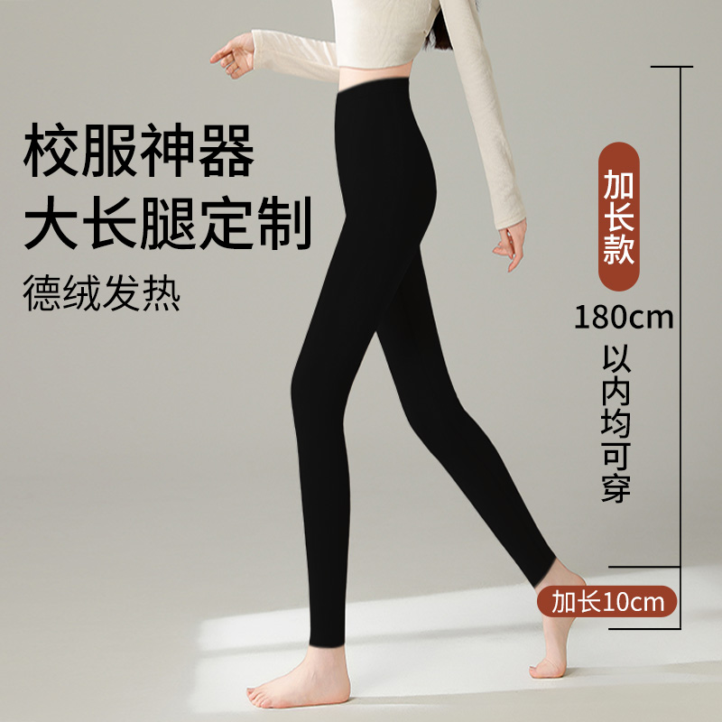 秋裤女自发热加厚内穿紧身棉毛裤175初中高学生加长保暖裤打底裤