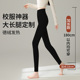 打底裤 175初中高学生加长保暖裤 女自发热加厚内穿紧身棉毛裤 秋裤