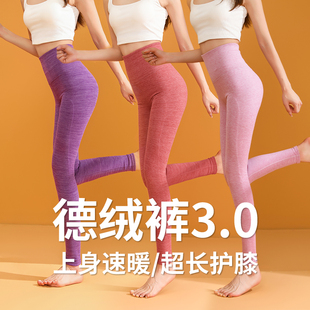 德绒加厚保暖女内穿高腰自发热打底裤 加长高个子秋裤 大码 紧身长裤