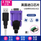 USB转rs485 ZE628 422串口线9针通讯线ft232工业级转换器485转usb TEK力特