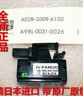 原装A98L-0031-0026 3V适用发那科后备记忆电池A02B-0309-k102