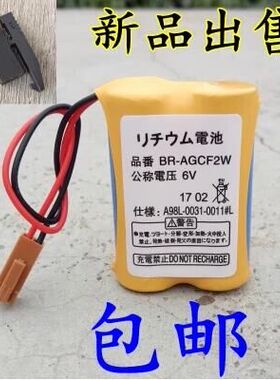 全新原装发那科 BR-AGCF2W 6V A98L-0031-0011# 数控机床锂电池