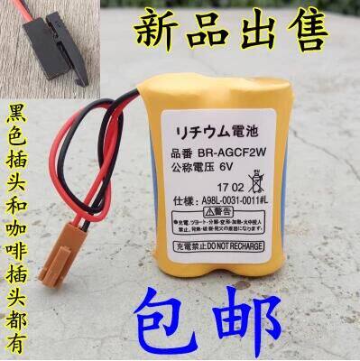 全新原装发那科 BR-AGCF2W 6V A98L-0031-0011# 数控机床锂电池