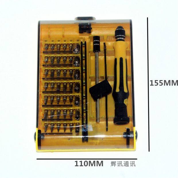 电讯组合套装45合1多功能螺丝刀 起子 6089安卓拆机工具6088工具