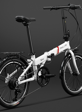 菲利普折叠车自行车青少年变速轻便超轻成人便携单车男款女式20寸