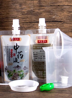 中药袋子包装袋煎药液体分装袋酸梅汤豆浆吸嘴袋加热中药汤密封袋