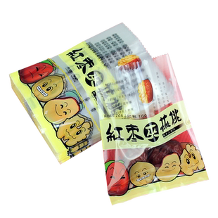 红枣夹核桃仁单独小包装塑料袋核桃仁小包装袋大红枣加核桃袋