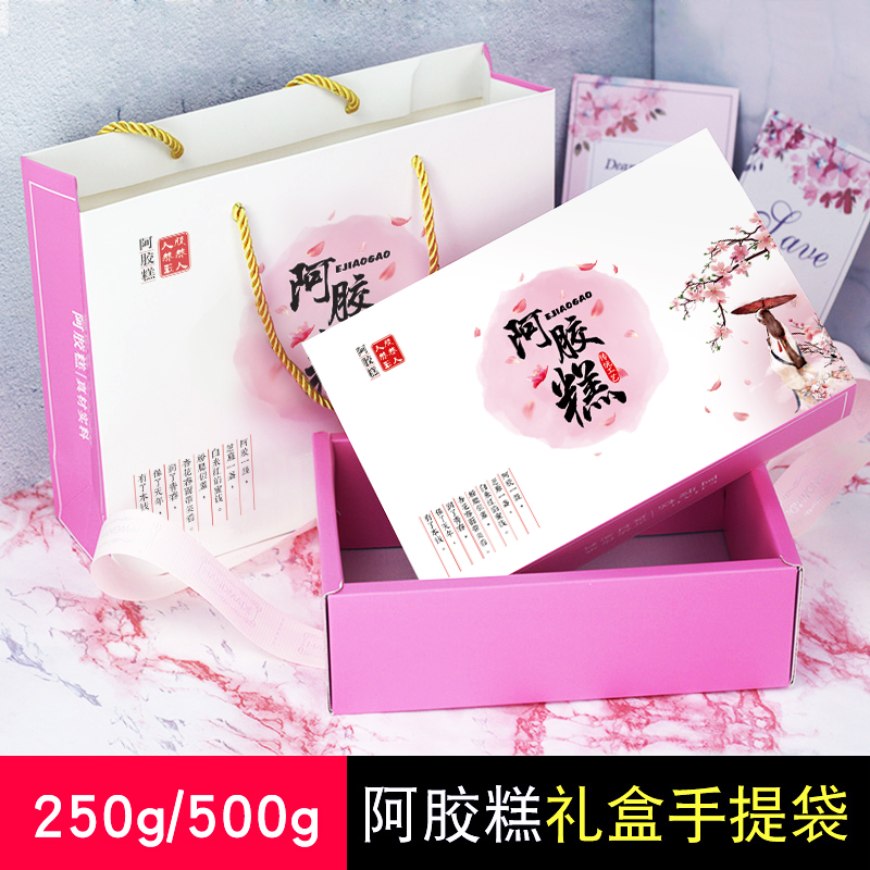 阿胶糕包装袋手工礼品盒图片