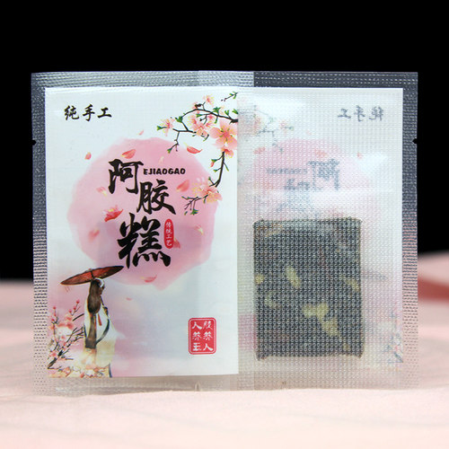 阿胶糕纹路袋真空保鲜袋