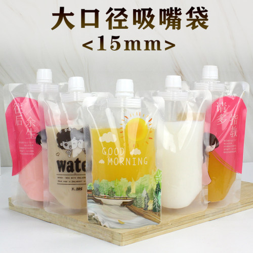 外卖打包袋奶茶袋豆浆袋广塑