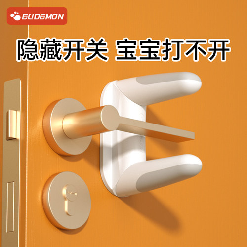 防开门卡扣门把手儿童安全锁锁阻