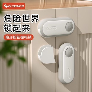 防小孩开柜子扣抽屉扣防宝宝双开门冰箱防开扣儿童安全锁柜门锁扣