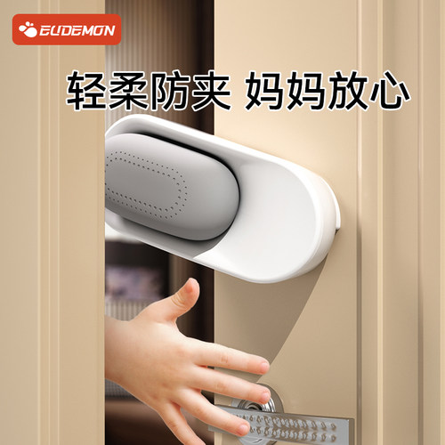 门防夹手神器宝宝安全门卡防风