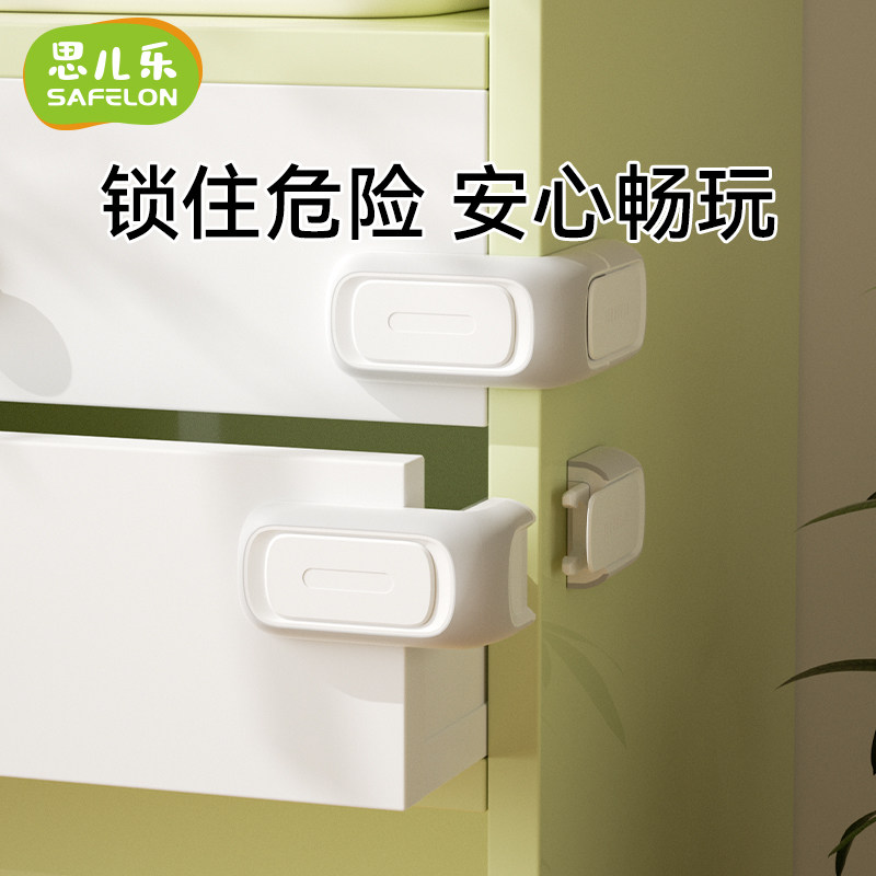 抽屉锁儿童安全锁抽屉扣防宝宝