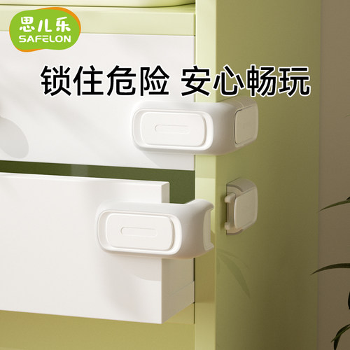 抽屉锁儿童安全锁抽屉扣防宝宝