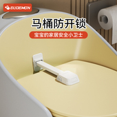 马桶盖儿童锁安全卡扣坐便器固定器宠物狗小孩儿童马桶防开锁神器