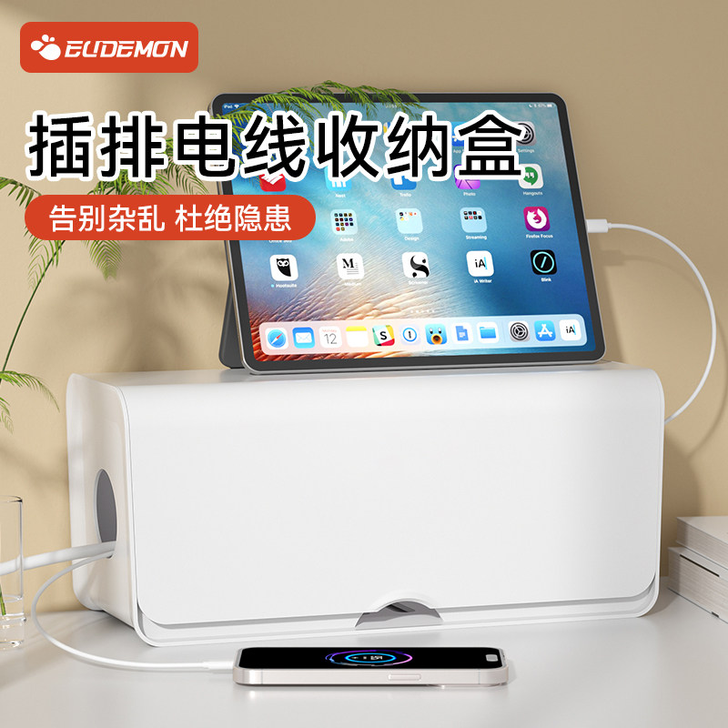 插座保护盖儿童防触电插板防小孩插排防尘收纳盒宝宝排插保护盖罩