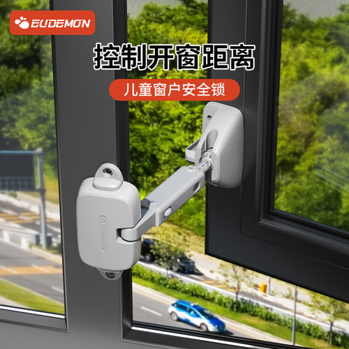窗户安全锁内外开防风限位固定器