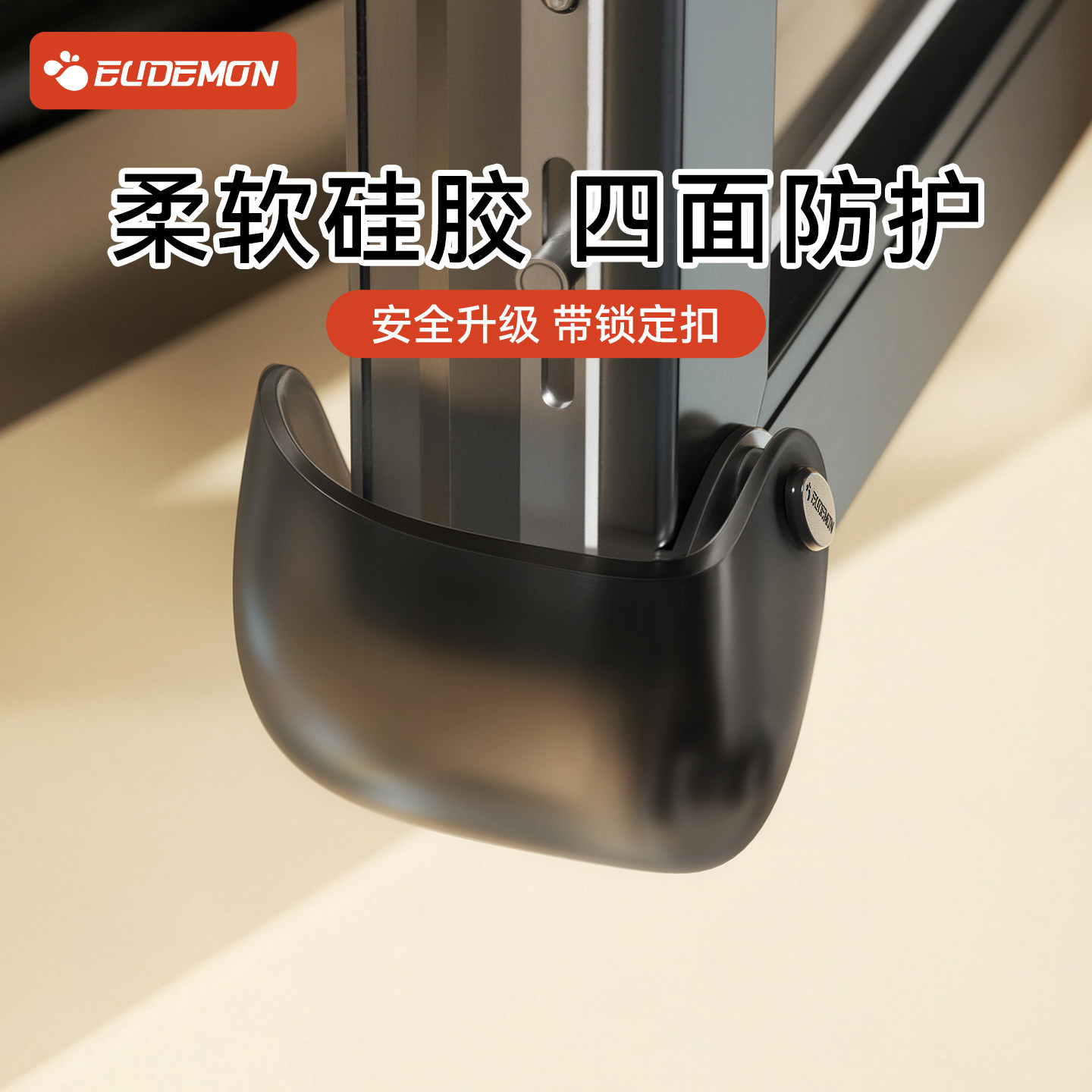 断桥铝窗户护角防撞角内开窗窗角防撞护角神器包角柔软硅胶保护套