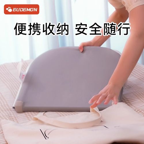 便携式床围栏可折叠旅行床栏免