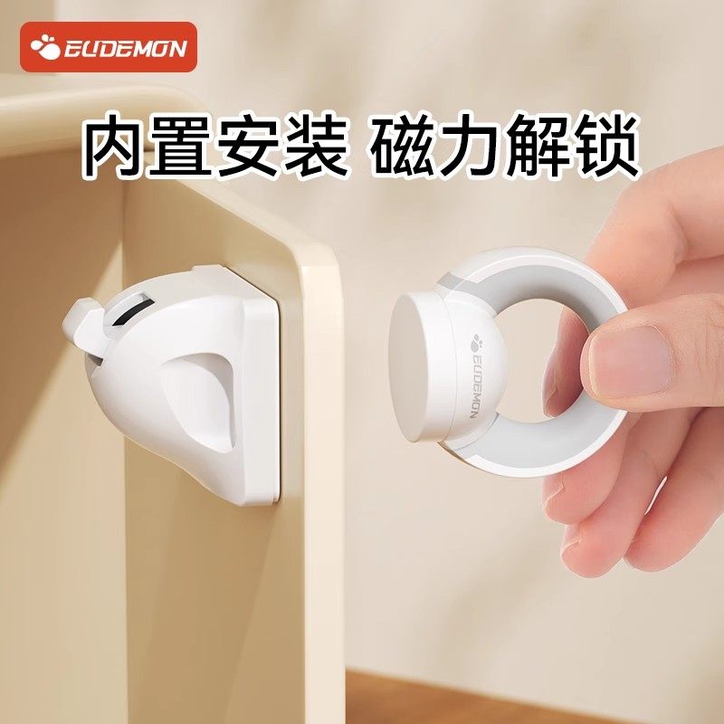 磁力抽屉锁儿童安全锁磁吸柜门锁扣开柜扣柜子锁抽屉扣防宝宝隐形,婴童用品,多功能安全锁,淘宝优惠券,粉丝福利购,淘宝优惠卷