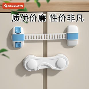 儿童多功能安全锁婴儿防护防夹手防开冰箱柜门锁扣防止宝宝开抽屉
