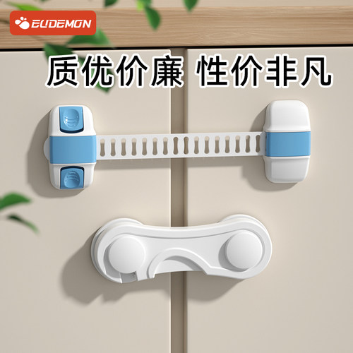 儿童安全锁抽屉扣防宝宝