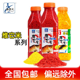 西部风鱼饵维它米升级版 箱 果香红虫麝香底窝料打窝米450克60瓶