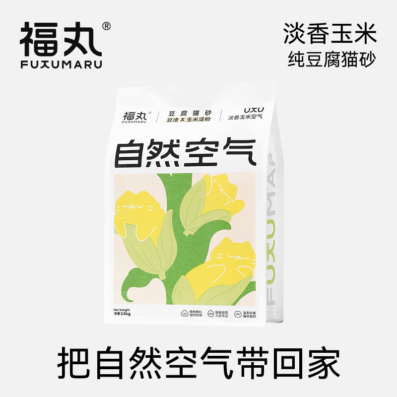 福丸豆腐猫砂非混合猫砂除臭结团低尘可冲厕所猫砂大量猫砂厂