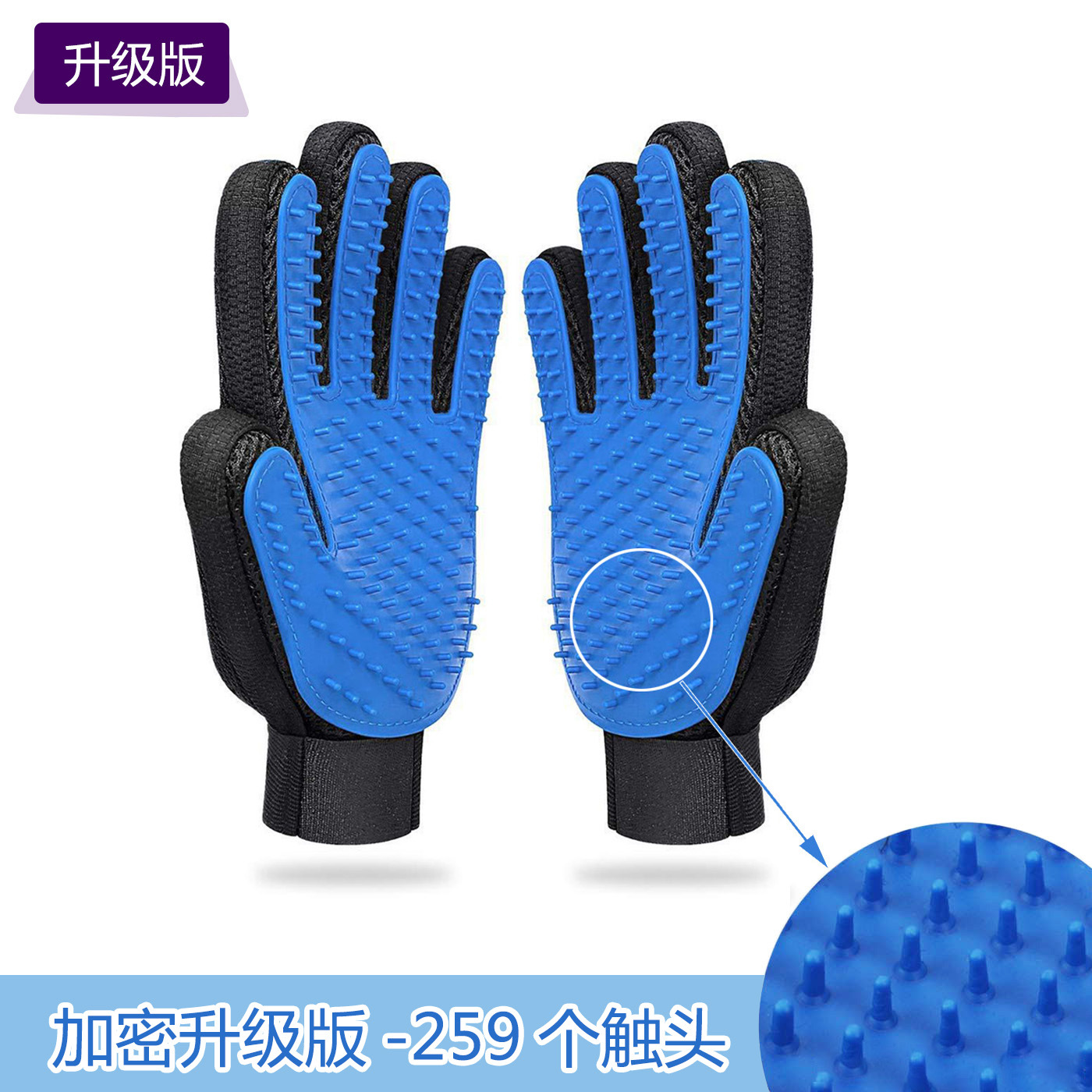 加密狗猫防咬宠物按摩手套 洗澡手套撸毛刷毛手套亚马逊爆款