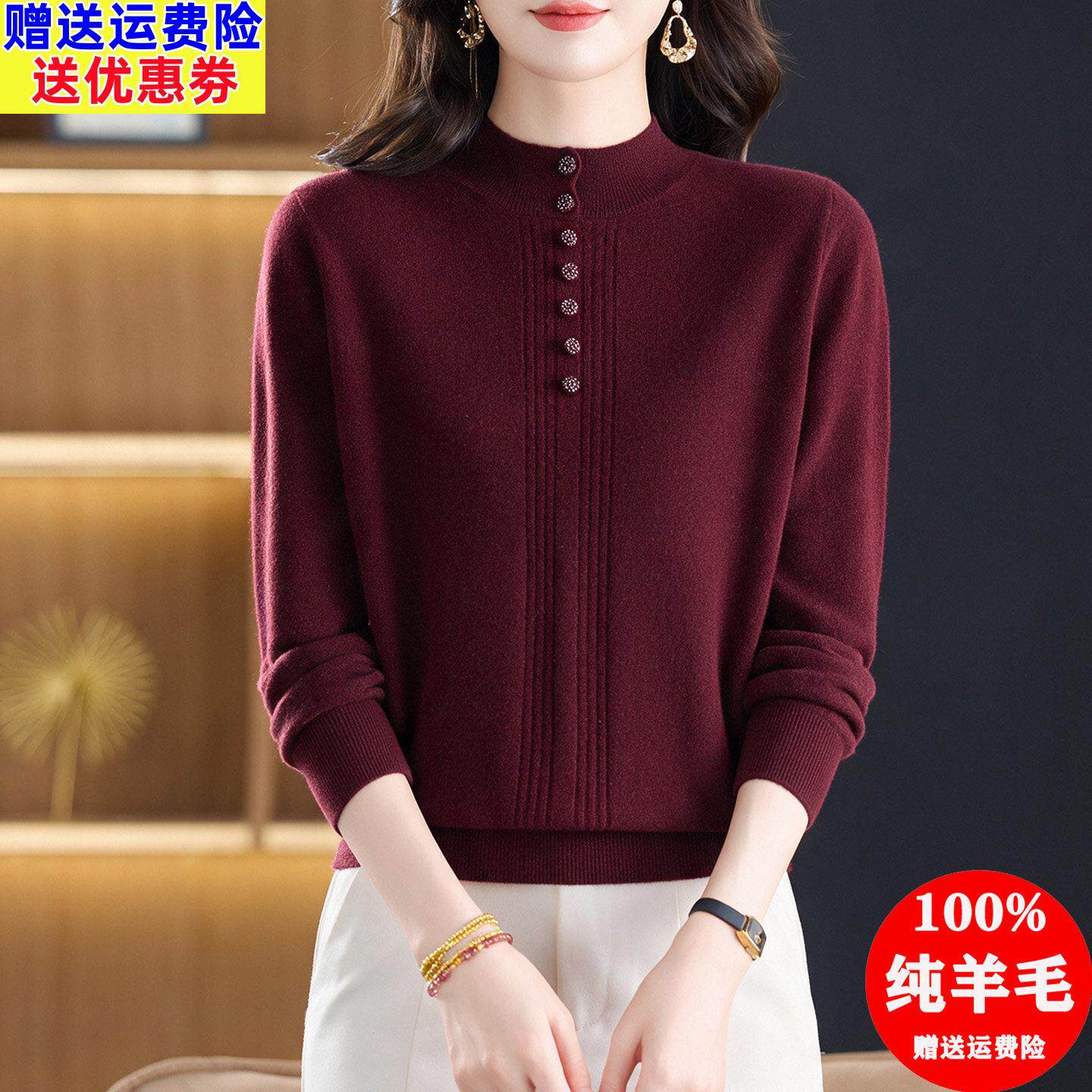 100纯羊毛衫女半高领针织上衣洋气妈妈装宽松大码打底衫套头毛衣