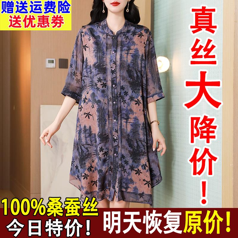杭州夏季短袖真丝连衣裙时尚印花宽松大码桑蚕丝裙子中老年妈妈装