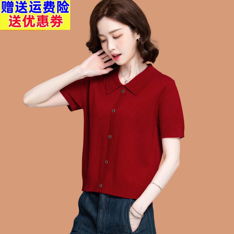 翻领针织短袖T恤女2026新款早秋穿搭上衣小个子短款羊毛衫配裙子