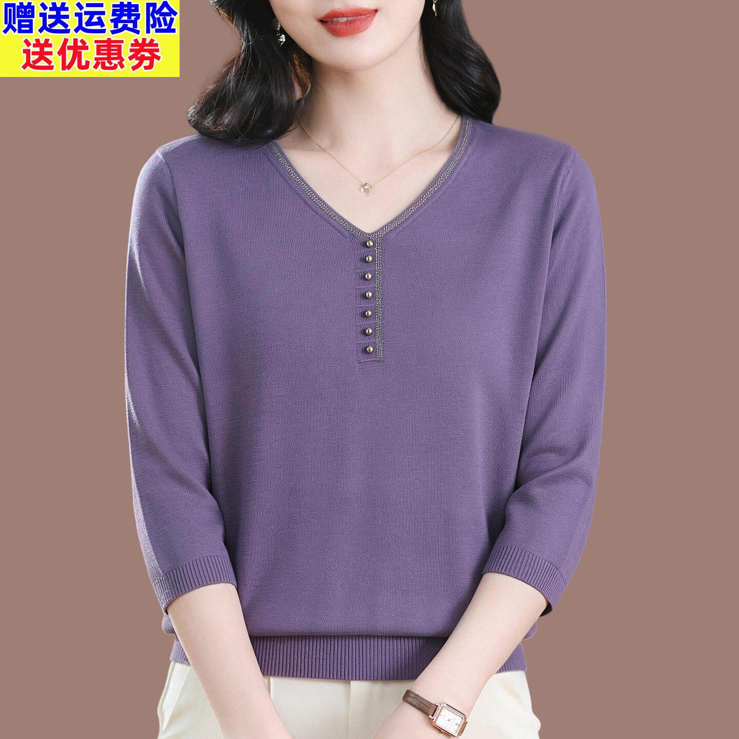 桑蚕丝七分袖针织衫女士新款春秋妈妈装宽松天丝T恤高端外穿上衣