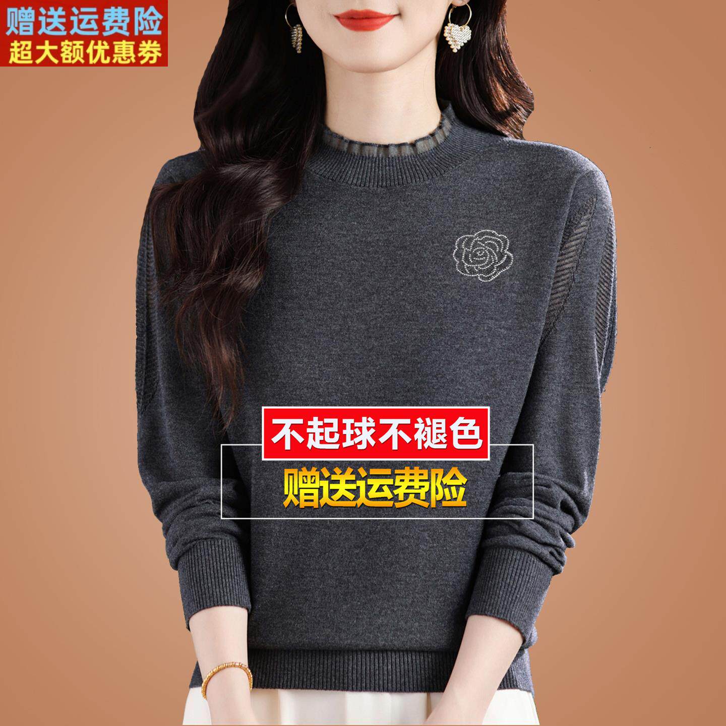 早秋桑蚕丝长袖t恤网纱针织打底衫漂亮显瘦内搭洋气质小衫女上衣