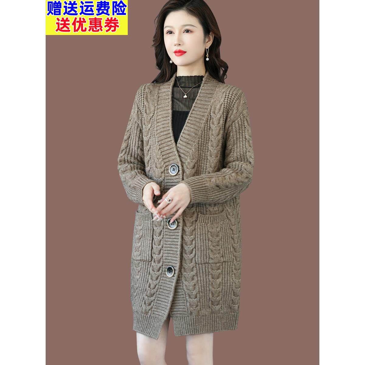 粗线毛衣外套女中长款2025春装新款大码厚外搭羊毛针织开衫