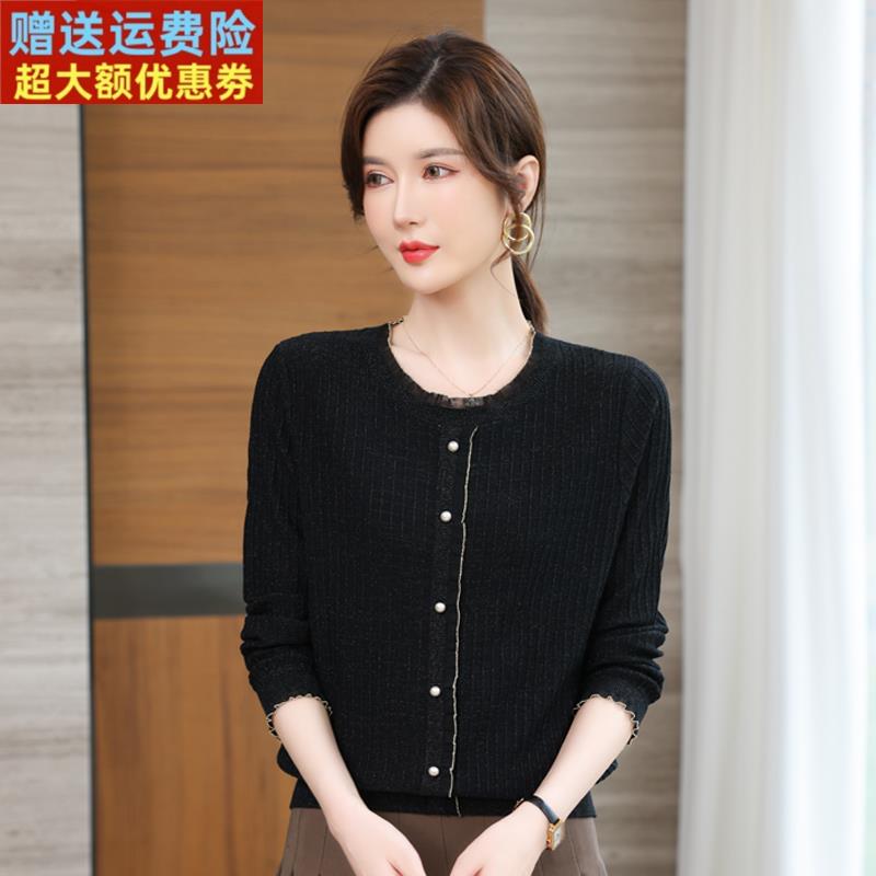 妈妈春装上衣女洋气春秋中年新款毛衣时尚年轻长袖打底衫高贵小衫