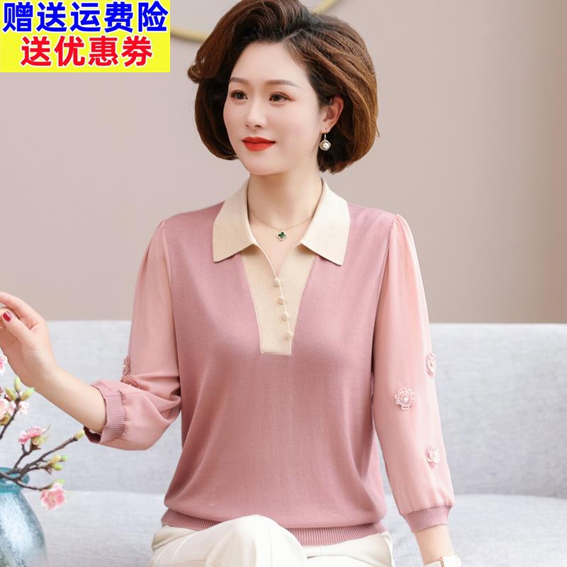 妈妈款秋装翻领T恤 中年女七分袖打底衫50岁60中老年人夏上衣套装