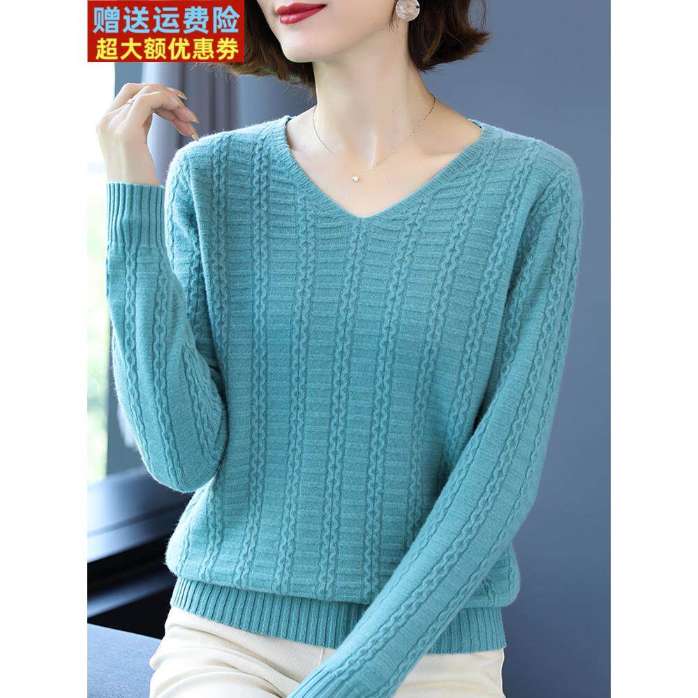 新款羊毛衫女V领针织上衣长袖宽松麻花毛衣早秋套头鸡心领打底衫