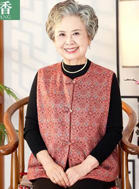 老年人秋装马甲女奶奶新中式坎肩老人复古外穿妈妈装春秋背心外套