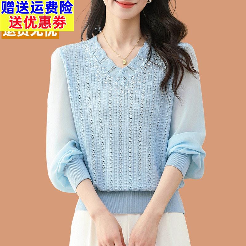 v领冰丝针织打底衫女薄款春装2025新款洋气鸡心领上衣雪纺长袖T恤