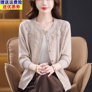 端庄气质中年妈妈装纯羊绒开衫毛衣贵夫人中老年女羊毛衫上衣