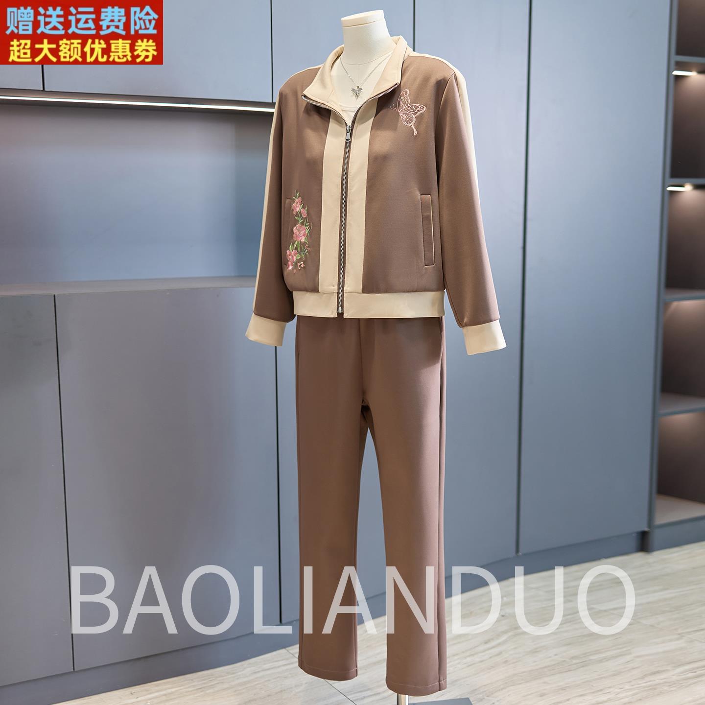 洋气妈妈秋装绣花外套中年女装新款翻领上衣中老年休闲运动服套装