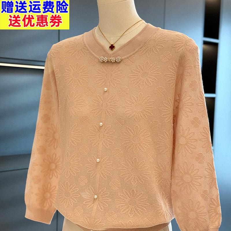 中国风妈妈装针织衫女春装新款上衣气质打底衫百搭中老年小衫