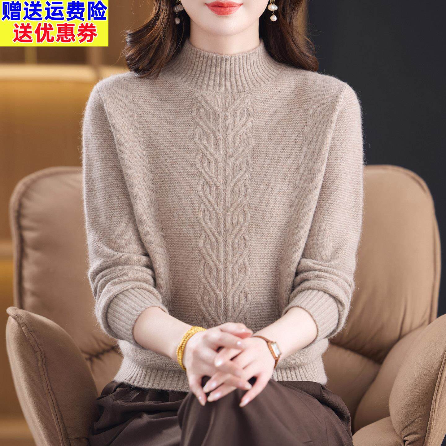 半高领100纯羊毛衫女套头针织毛衣内搭加厚妈妈打底衫保暖上衣冬