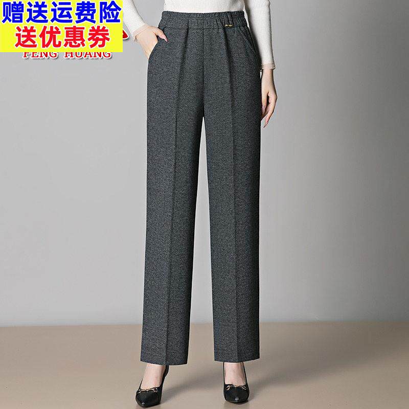 秋冬新款羊毛呢直筒裤女2025优雅显瘦长裤中老年妈妈高腰垂感裤子