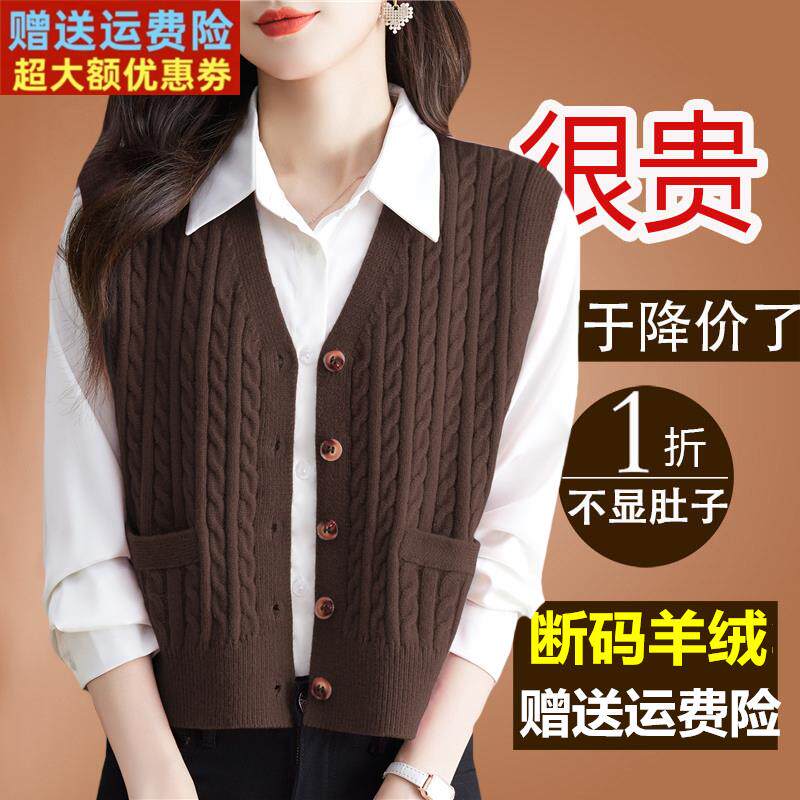 鄂尔多斯市高端羊绒外搭针织开衫女秋冬羊毛无袖V领马甲毛衣外穿